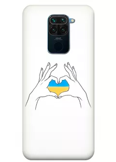 Чехол на Xiaomi Redmi Note 9 с жестом любви к Украине
