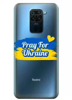 Чехол для Xiaomi Redmi Note 9 "Pray for Ukraine" из прозрачного силикона