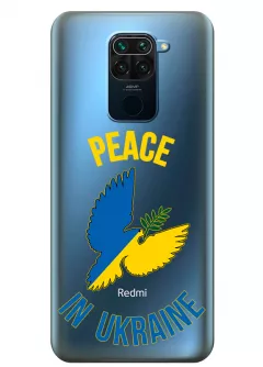 Чехол для Xiaomi Redmi Note 9 Peace in Ukraine из прозрачного силикона