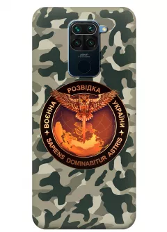 Камуфляжный чехол для Xiaomi Redmi Note 9 с лого "Военная разведка Украины"