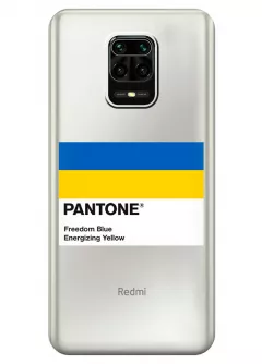 Чехол для Xiaomi Redmi Note 9 Pro с пантоном Украины - Pantone Ukraine