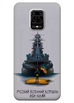 Прозрачный силиконовый чехол для Xiaomi Redmi Note 9 Pro - Русский военный корабль иди нах*й