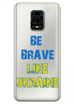 Cиликоновый чехол на Xiaomi Redmi Note 9 Pro Max "Be Brave Like Ukraine" - прозрачный силикон
