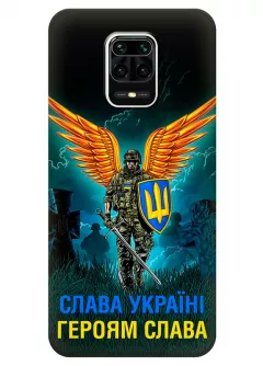 Чехол на Xiaomi Redmi Note 9 Pro Max с символом наших украинских героев - Героям Слава