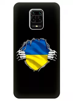 Чехол на Xiaomi Redmi Note 9S для сильного духом народа Украины