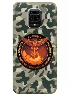 Камуфляжный чехол для Xiaomi Redmi Note 9S с лого "Военная разведка Украины"