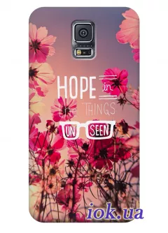 Чехол для Galaxy S5 Plus - Надежда