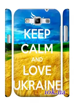 Чехол для Galaxy Win - Keep calm and love Ukraine