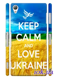 Чехол для Sony Xperia Z3 - Keep calm me and love Ukraine