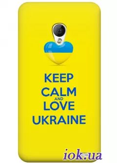 Чехол для Meizu MX2 - Keep calm and love Ukraine 