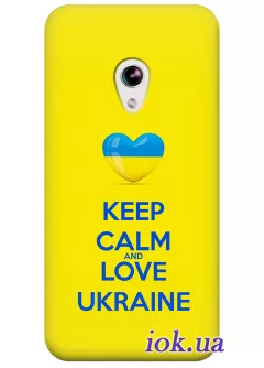 Чехол для Asus Zenfone 5 - Люби Украину 