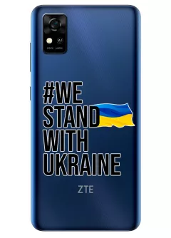 Чехол на ZTE Blade A31 - #We Stand with Ukraine