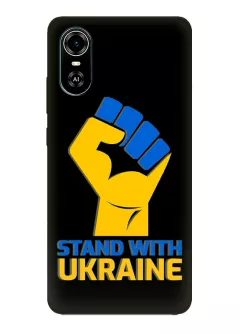 Чехол на ZTE Blade A31 Plus с патриотическим настроем - Stand with Ukraine