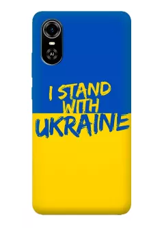 Чехол на ZTE Blade A31 Plus с флагом Украины и надписью "I Stand with Ukraine"