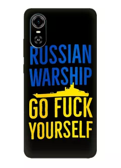 Чехол на ZTE Blade A31 Plus - Russian warship go fuck yourself
