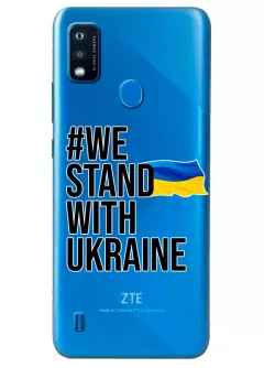 Чехол на ZTE Blade A51 - #We Stand with Ukraine