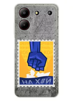 Чехол для ZTE Blade A54 с украинской патриотической почтовой маркой - НАХ#Й
