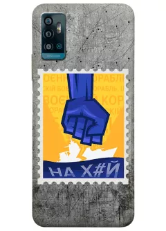 Чехол для ZTE Blade A71 с украинской патриотической почтовой маркой - НАХ#Й