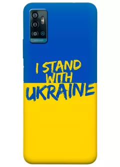 Чехол на ZTE Blade A71 с флагом Украины и надписью "I Stand with Ukraine"