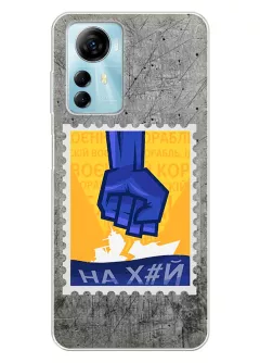Чехол для ZTE Blade A72s с украинской патриотической почтовой маркой - НАХ#Й
