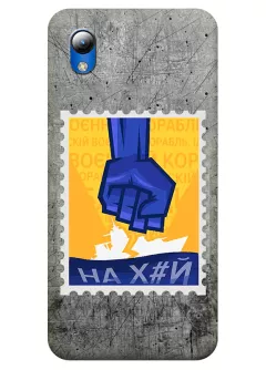 Чехол для ZTE Blade L8 с украинской патриотической почтовой маркой - НАХ#Й