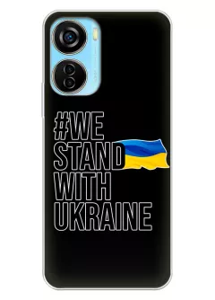 Чехол на ZTE Blade V40 Design - #We Stand with Ukraine