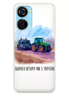 Чехол для ZTE Blade V40 Design - Трактор тянет танк и надпись "Доброго вечора, ми з УкраЇни"