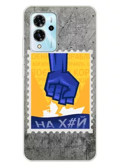 Чехол для ZTE Blade V40 Pro с украинской патриотической почтовой маркой - НАХ#Й