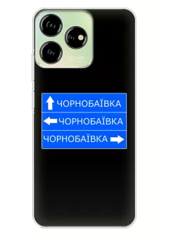 Чехол на ZTE Blade V50 Design с дорожным знаком на Чернобаевку