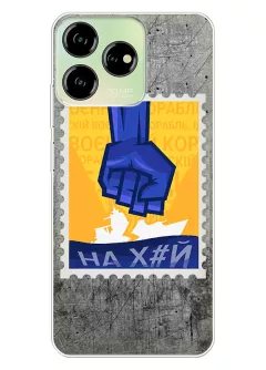 Чехол для ZTE Blade V50 Design с украинской патриотической почтовой маркой - НАХ#Й