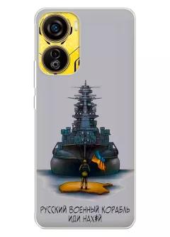 белый силиконовый чехол для ZTE Nubia Neo 5G - Русский военный корабль иди нах*й
