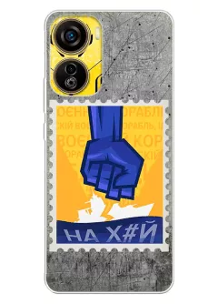 Чехол для ZTE Nubia Neo 5G с украинской патриотической почтовой маркой - НАХ#Й