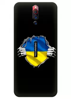 Чехол на ZTE Nubia Red Magic 5G для сильного духом народа Украины