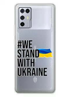 Чехол на ZTE Nubia Red Magic 6R - #We Stand with Ukraine