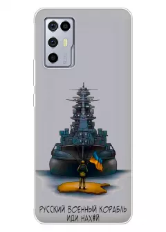 Прозрачный силиконовый чехол для ZTE Nubia Red Magic 6R - Русский военный корабль иди нах*й