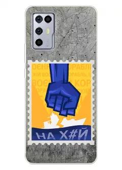 Чехол для ZTE Nubia Red Magic 6R с украинской патриотической почтовой маркой - НАХ#Й