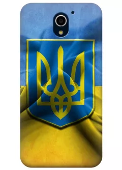 Чехол для ZTE Blade A510 - Герб Украины