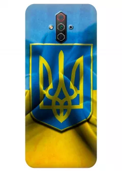 Чехол для ZTE Nubia Play - Герб Украины