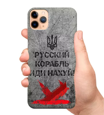 Чехол для телефона - Русский корабль