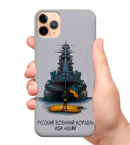 Чехол на телефон - Русский военный корабль