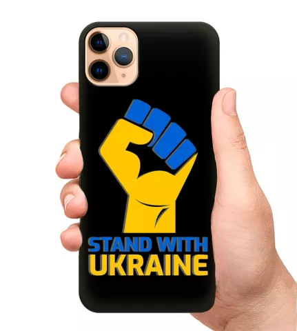 Чехол для телефона - Stand with Ukraine