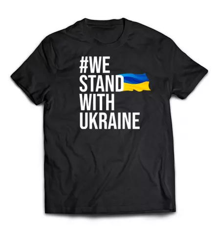 Футболка с патриотической фразой - #We Stand with Ukraine