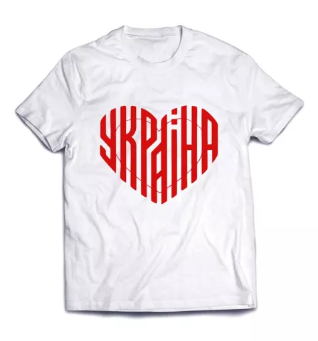 Футболка с красным сердцем - Украина