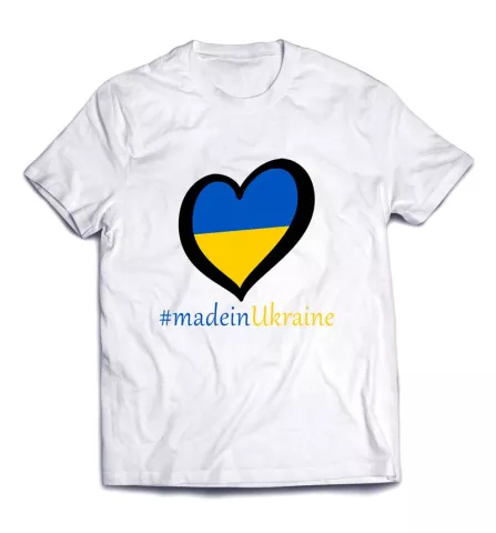 Красивая футболка с жолто голубым сердцем - Made in Ukraine