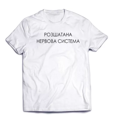 Сверхсовременная футболка с футуристическим принтом - Нервная система