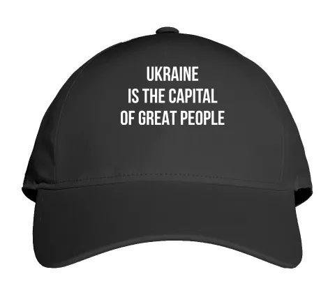 Кепка с патриотической надписью "Ukraine is the Capital of Greate People"