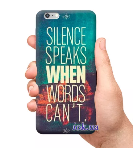 Чехол для смартфона с принтом - Silence speaks