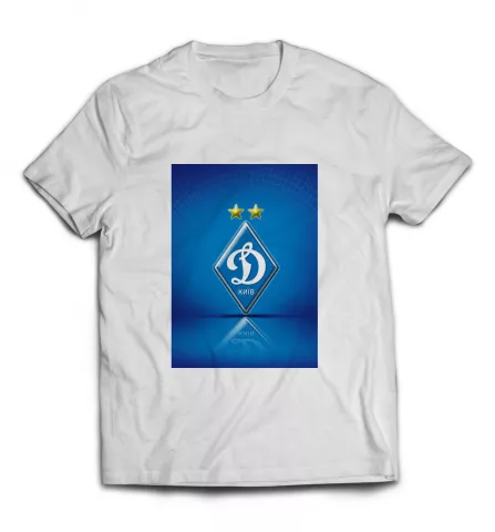Белая футболка -  Динамо дизайн