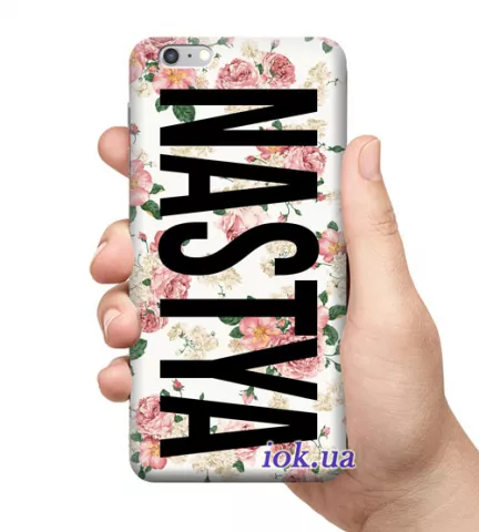 Именной чехол для вашего смартфона с цветочным фоном