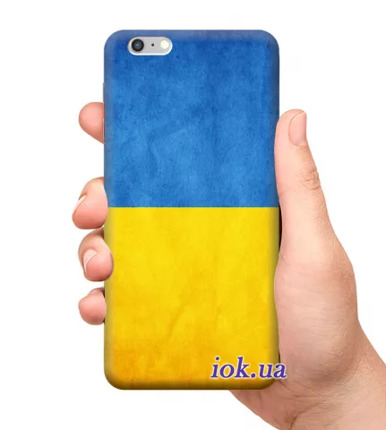 Чехол для смартфона с принтом - Украинский флаг